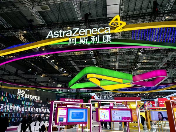 网上配资平台配资门户 阿斯利康称口服降脂药可降低50%以上“坏胆固醇”