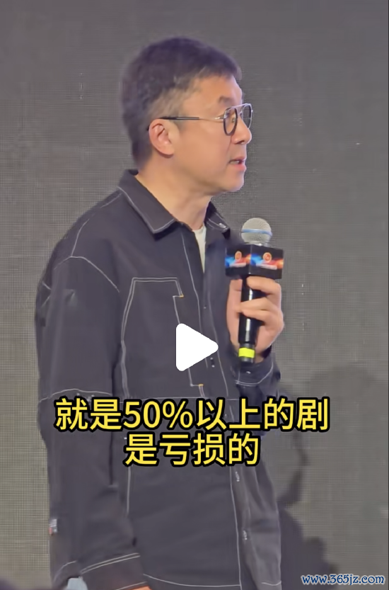 配资头条网站 微短剧冲击长视频！爱奇艺CEO龚宇：行业50%以上的剧是亏损的