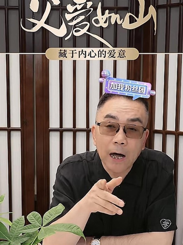 国内股票配资资讯 著名演员杨少华是被累死的? 儿子杨议回应: 那天问他“行吗”, 他说不在家待着就行, “他跑腿跑了一辈子, 就喜欢出去溜溜! ”