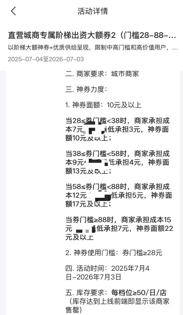 配资好评配资门户 商家回应在“外卖大战”中未获利：部分成本由商家承担，堂食生意下滑